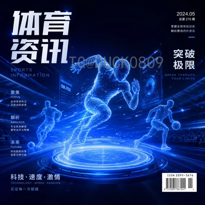 官方2026国际足联世界杯扩军规则是什么意思：全面解析48队赛制变化
